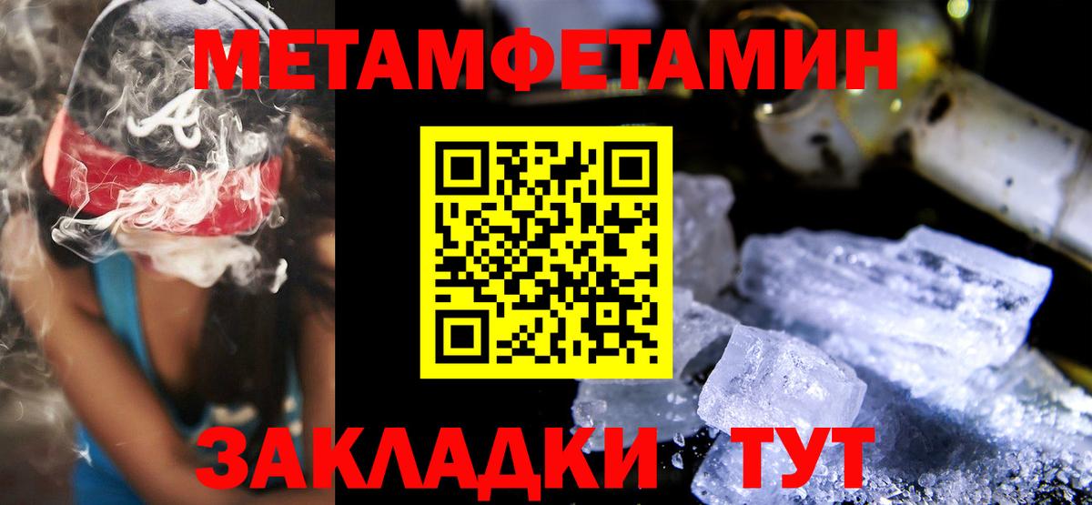 АМФ Premium Семёнов