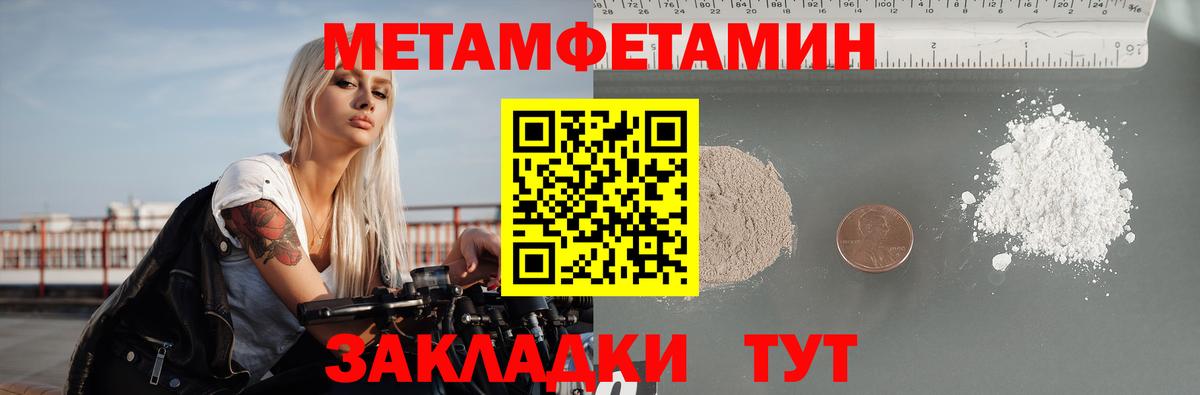 АМФЕТАМИН Premium  Вход с VPN  Семёнов 