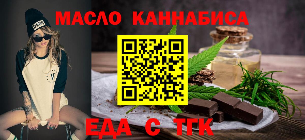 Семёнов  Canna-Cookies марихуана  Вход с VPN 