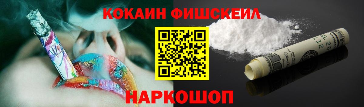 Cocaine 98% Семёнов