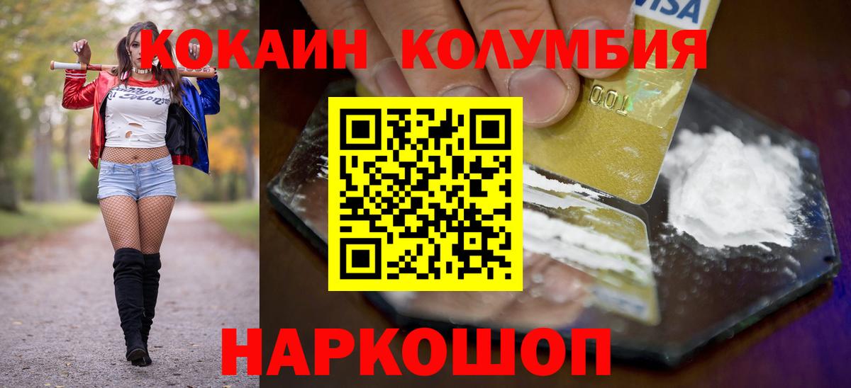 АМФЕТАМИН Семёнов