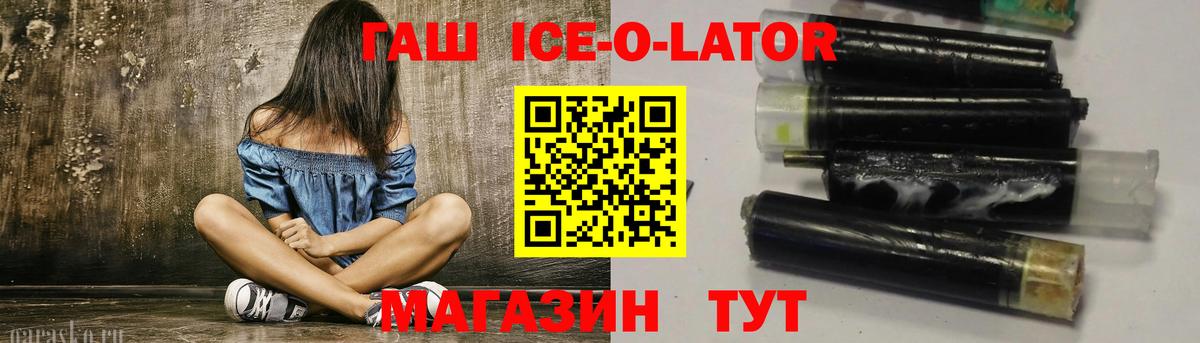 ГАШИШ hashish Семёнов