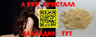 jwh Партизанск