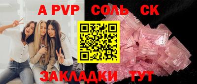 МДМА Первоуральск