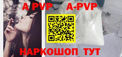 кристаллы Туймазы
