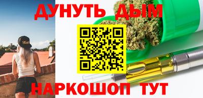 гашик Пенза