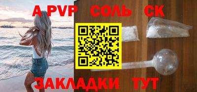 гашик Пенза