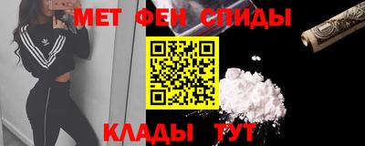 гашик Пенза