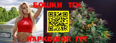 гашик Пенза