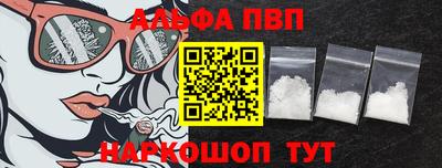 гашик Пенза