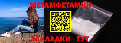 МДМА Первоуральск