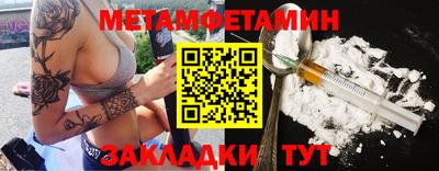 гашик Пенза