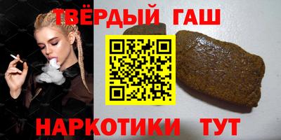 гашик Пенза