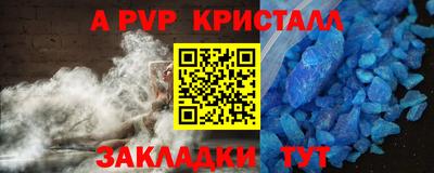 Альфа ПВП Тула
