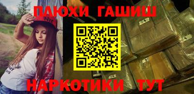 гашик Пенза