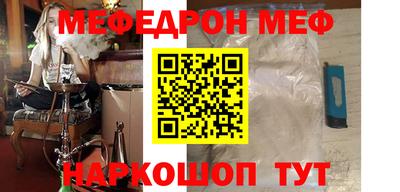 МДМА Первоуральск
