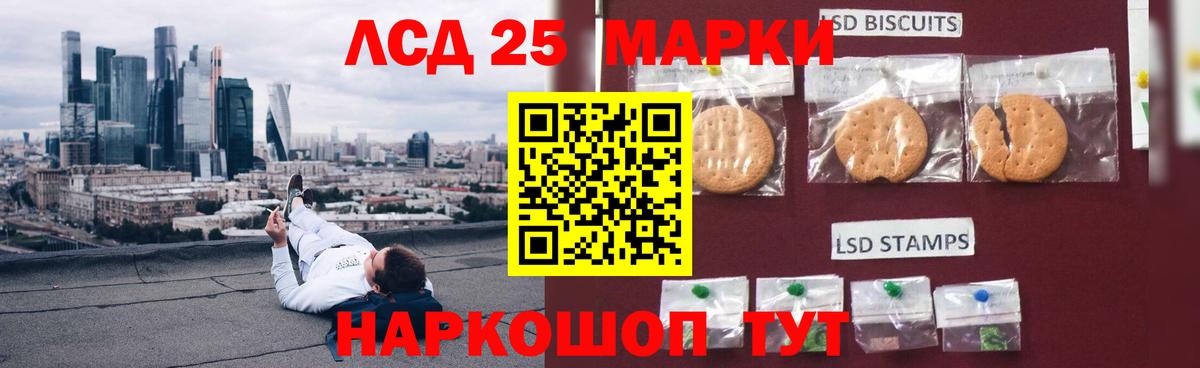 Семёнов  ЛСД экстази  Вход с VPN  LSD-25 экстази кислота 