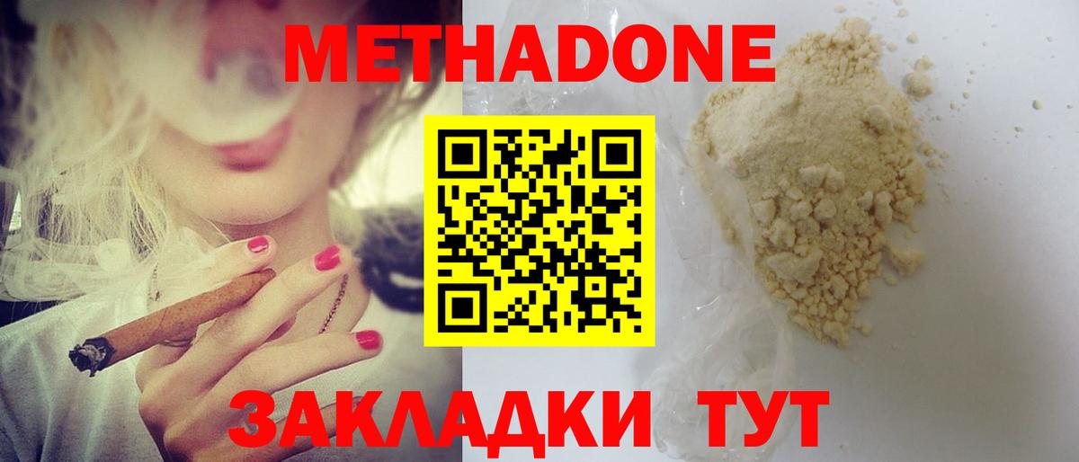 Семёнов  Вход с VPN  COCAIN  Лсд 25  Меф кристаллы  ГАШ  Марихуана 