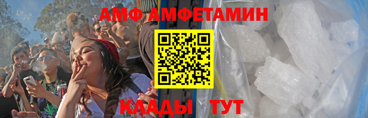 Первитин винт Семёнов