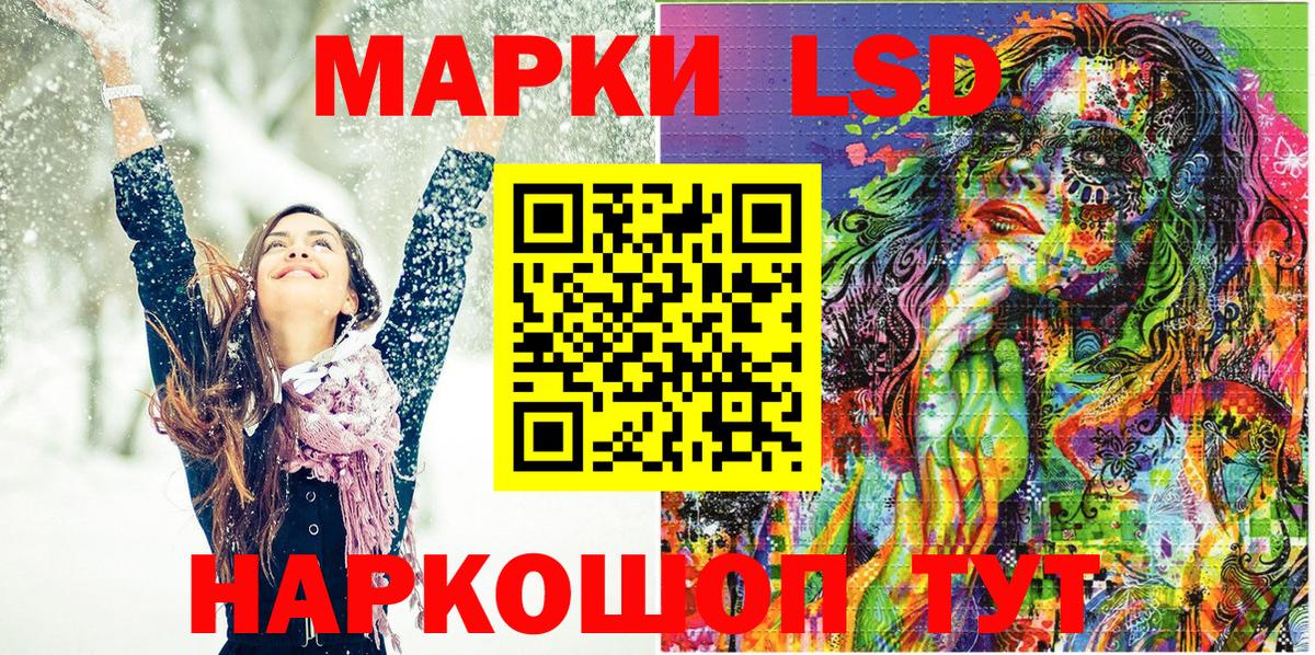 где найти наркотики  Вход с VPN  Марки 25I-NBOMe  Семёнов  Марки NBOMe 1,8мг 