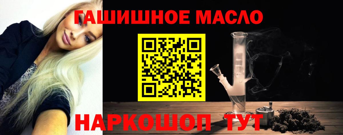 Дистиллят ТГК вейп с тгк Семёнов