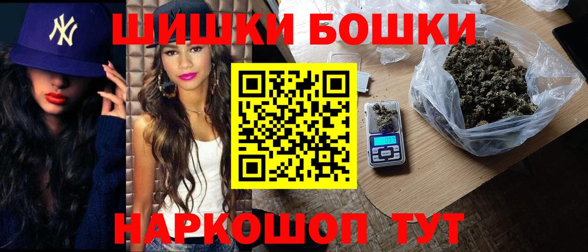 МАРИХУАНА Ganja Семёнов