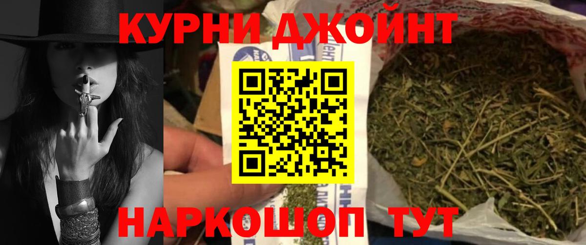 Бошки Шишки ГИДРОПОН  Вход с VPN  Семёнов  Марихуана конопля 